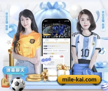米乐官网的故事