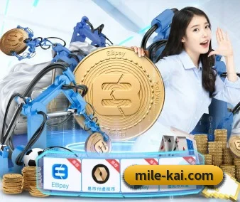 正式成立